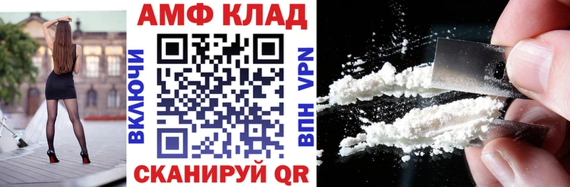 купить   Михайловка  АМФЕТАМИН 97% 