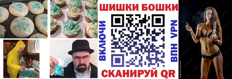 Еда ТГК конопля  MEGA маркетплейс  Михайловка 