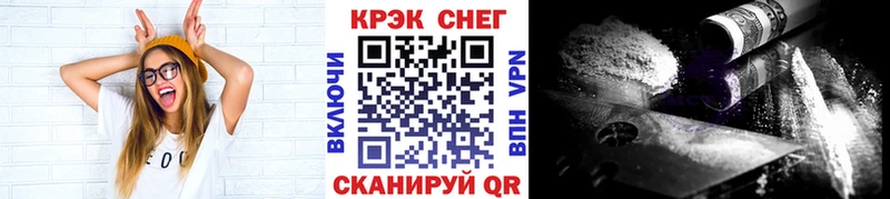 COCAIN 97%  маркетплейс состав  Михайловка 