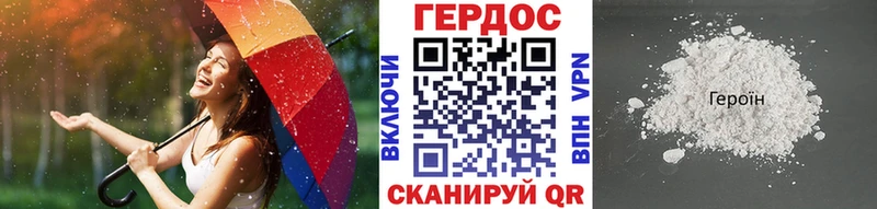 OMG маркетплейс  Михайловка  ГЕРОИН хмурый 