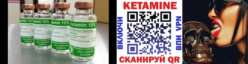 Кетамин VHQ  купить наркотики сайты  mega сайт  Михайловка 