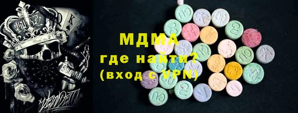 прущие крисы Армянск