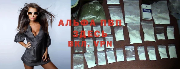 альфа пвп Арсеньев