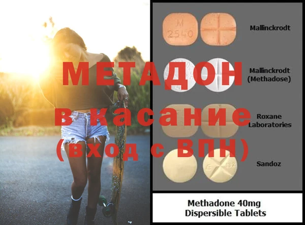 прущие крисы Армянск
