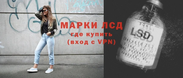 спиды Аркадак