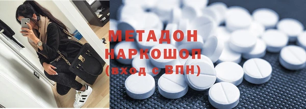 спиды Аркадак