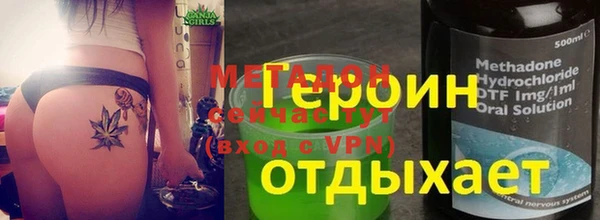 прущие крисы Армянск