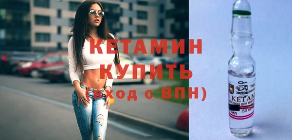 прущие крисы Армянск