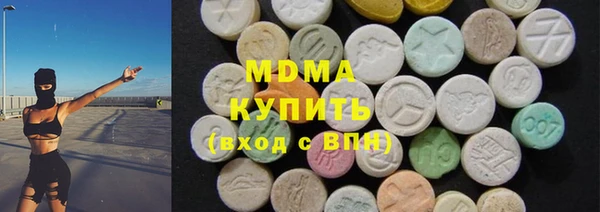 прущие крисы Армянск