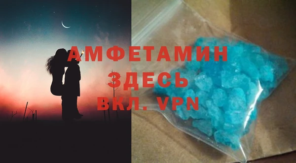 прущие крисы Армянск