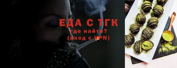 спиды Аркадак