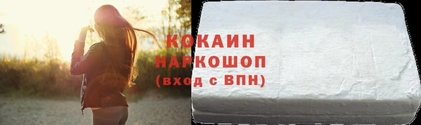 прущие крисы Армянск