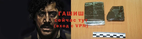прущие крисы Армянск