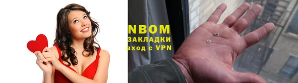 прущие крисы Армянск