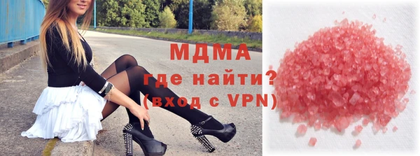 прущие крисы Армянск