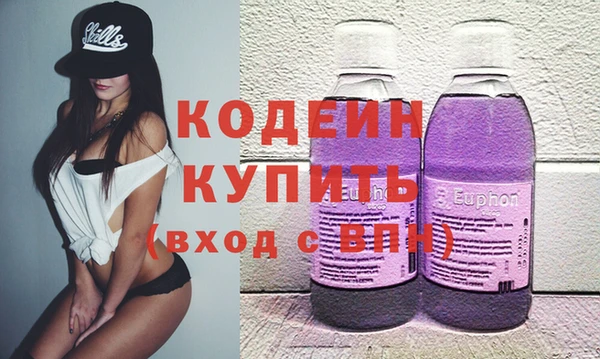спиды Аркадак