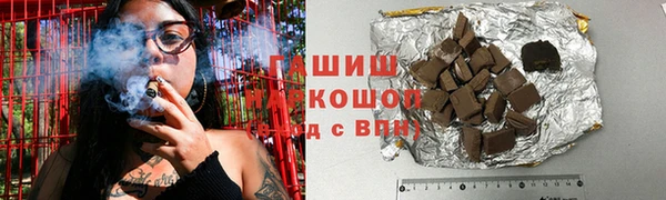 альфа пвп Арсеньев
