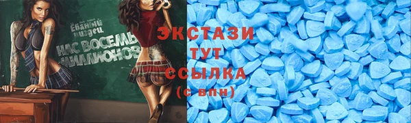 спиды Аркадак