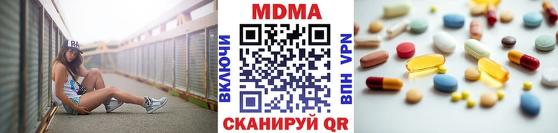 MDMA Molly  даркнет сайт  нарко площадка формула  Михайловка  omg tor 