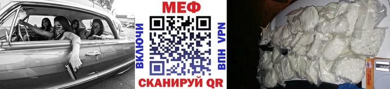 блэк спрут онион  Михайловка  Мефедрон мука 
