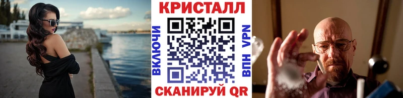 МЕТАМФЕТАМИН кристалл  Михайловка 