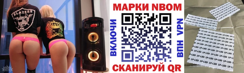 Наркотические марки 1,8мг  Михайловка 