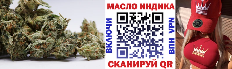 где купить наркоту Михайловка маркетплейс как зайти Дистиллят ТГК вейп blacksprut ONION